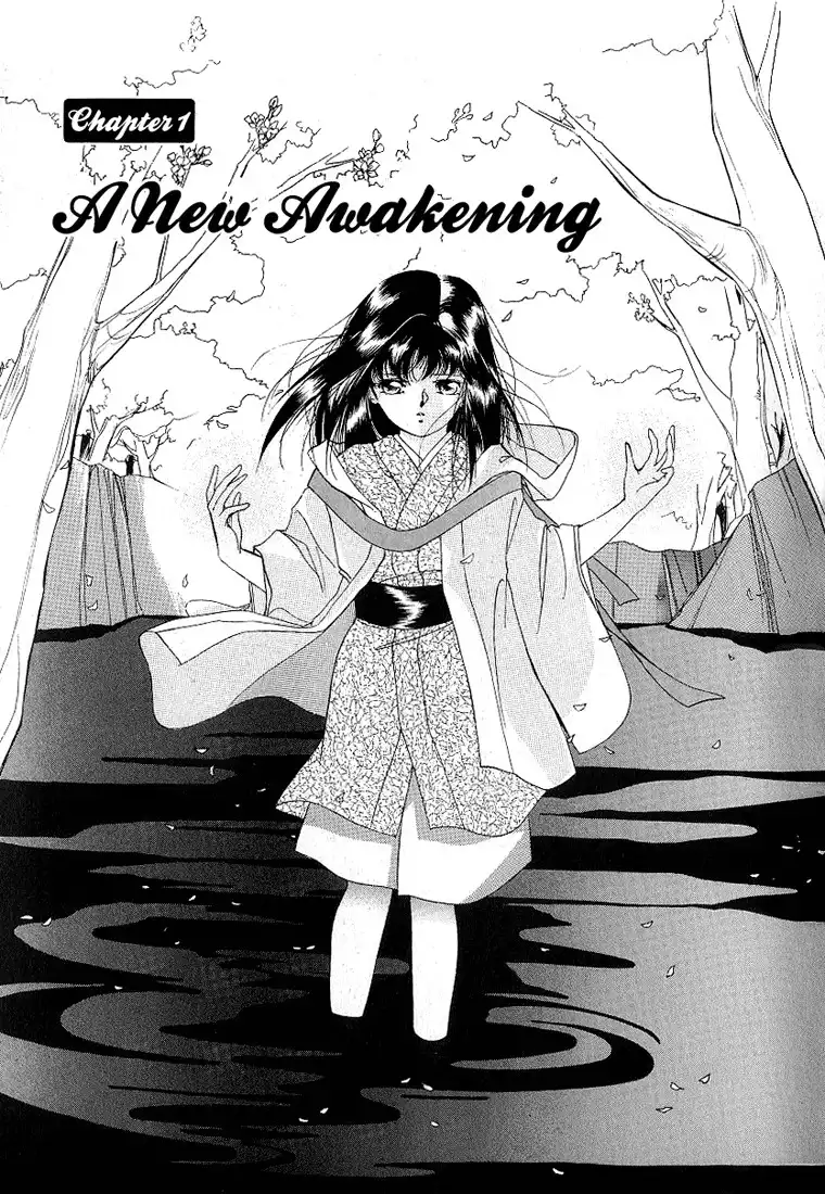 Kyuuketsuhime Yui: Kanonshou Chapter 1 10